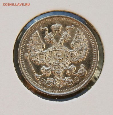20 коп 1914,15,16 г из коллекции все AU до 27,01. в 22-30 - 20-15ав