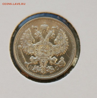 20 коп 1914,15,16 г из коллекции все AU до 27,01. в 22-30 - 20-14ав