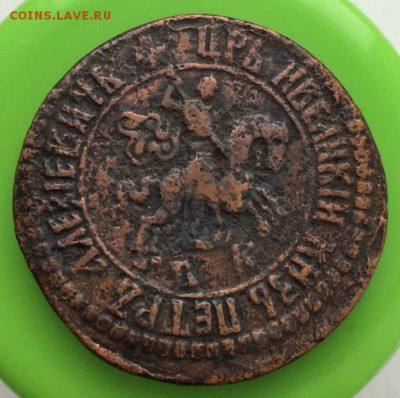 Копейка 1704 года (БК) и две копейки 1777 года (ЕМ) - Wqh5GRMIhEM