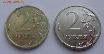 2руб 2007 и 2009гг. на опознание - брак 2руб реверс