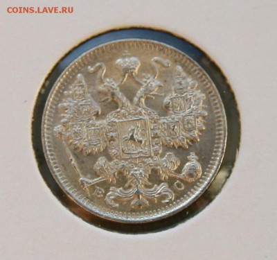 15 коп 1914,15,16 г. из коллекции все AU до 27,01. в 22-30 - 15-16ав