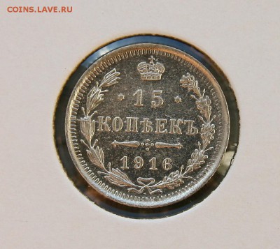 15 коп 1914,15,16 г. из коллекции все AU до 27,01. в 22-30 - 15-16