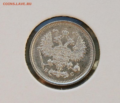 10 коп. 1914,1915 1916 г AU до 27,01.в 22-30 - 10-16ав