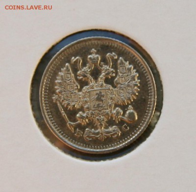 10 коп. 1914,1915 1916 г AU до 27,01.в 22-30 - 10-15ав