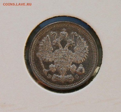 10 коп. 1914,1915 1916 г AU до 27,01.в 22-30 - 10-14ав