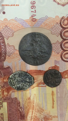Дирхем золотой орды ,копейка и полушка до 25.01.16 в 22.30 - IMG_0356.PNG