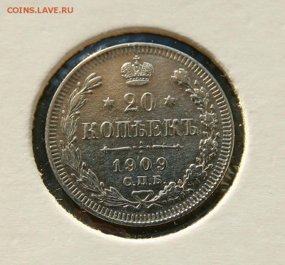 20 коп 1909 г AU до 27,01. в 22-30 - 20-09