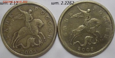 10 коп. 2010 г. м шт.Б6(соударение) до 21.01.16 в 22-00 Мск - 100_3820.JPG