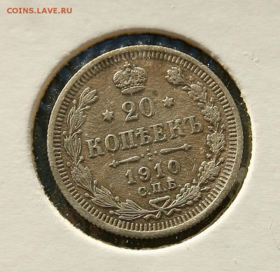 20 коп 1910 г AU до 27,01. в 22-30 - 20-10