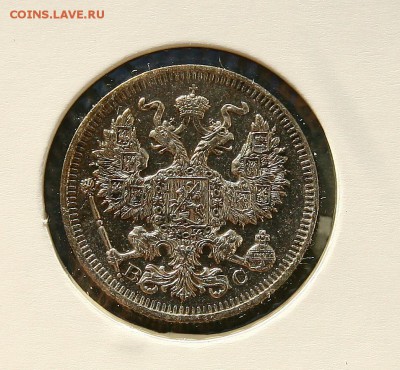 20 коп 1913 г AU до 27,01. в 22-30 - 20-13ав
