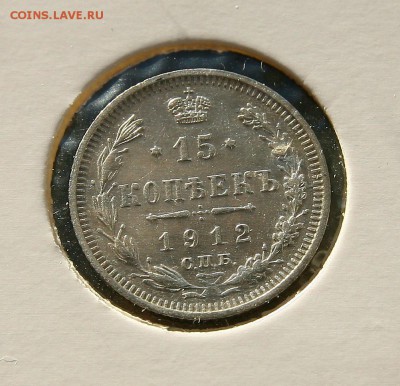 15 коп 1912 г AU до 27,01. в 22-30 - 15-12