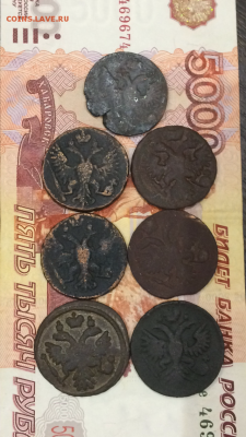 Деньга 7 шт.  до 25.01.16 в 22.30 МСК - IMG_0361.PNG