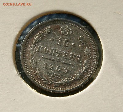 15 коп 1909 г AU до 27,01. в 22-30 - 15-09