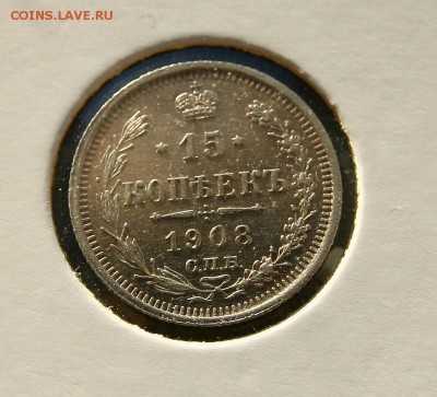 15 коп 1908 г AU до 27,01. в 22-30 - 15-08