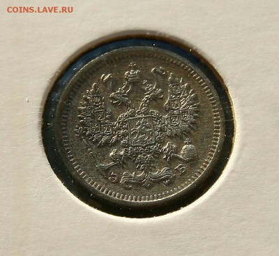 10 коп 1912 г AU до 27,01. в 22-30 - 10-12ав