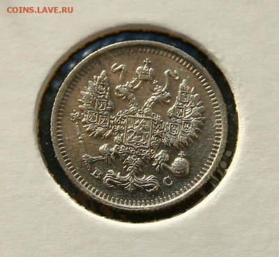 10 коп 1913 г AU до 27,01. в 22-30 - 10-13ав