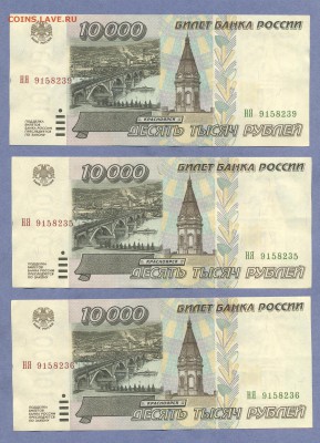 2 - боны...45..