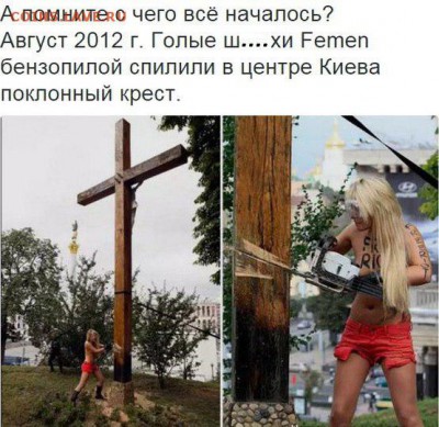 События на Украине. - TaOP7cZPO0A
