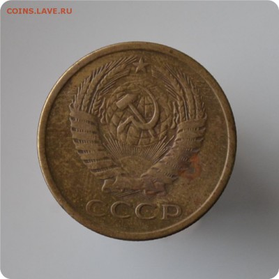 5 копеек 1961г. 2.1 Б. До 27.01. - DSC_0868.JPG