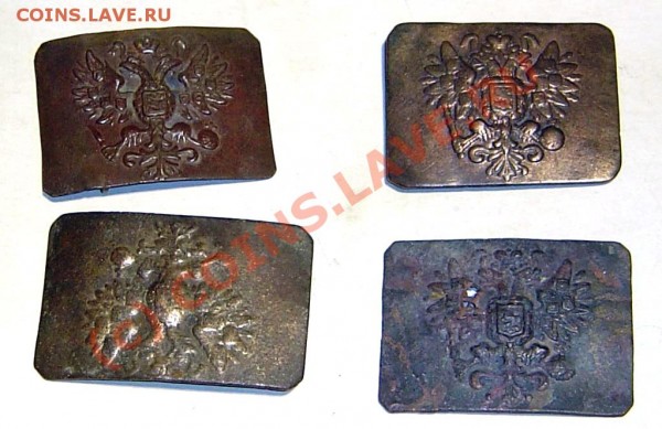 Медь царская (оптом, всего 162 шт.) - DSC00177.JPG