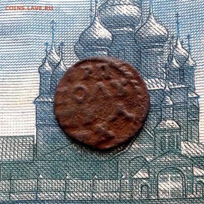 Медь от Петра I до Николая II на обсуждение перед торгами... - 20160121_113423