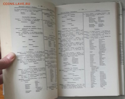 Legenden lexicon. Книга для нумизматов. До 27.01.2016 в 22.2 - 20160121_131359-1