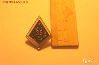 ШГПИ 1974г - 2202638918