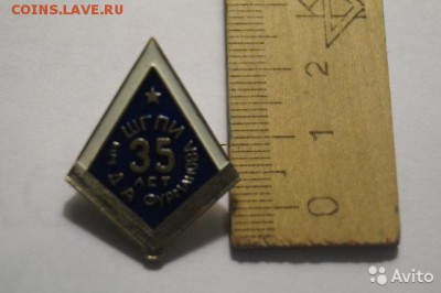 ШГПИ 1974г - 2202639184