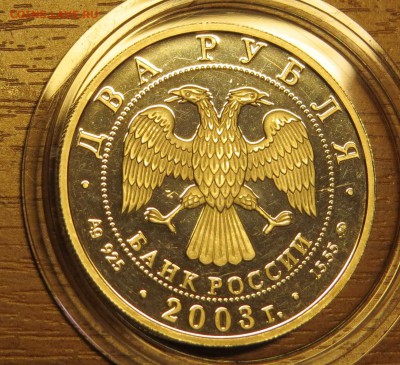 2 руб. Гиляровского до 25.01.15 - IMG_2884.JPG