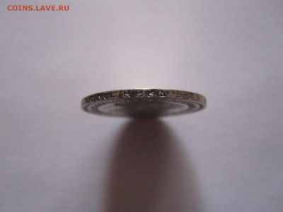 25 копеек 1893 подлинность и оценка - IMG_7482.JPG