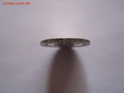 25 копеек 1893 подлинность и оценка - IMG_7481.JPG