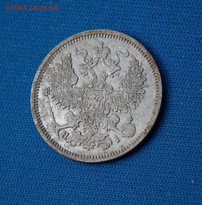 20 копеек 1869 СПБ-HI - DSCF1191.JPG