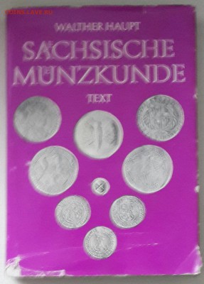 SachsischeMunzkunde. 1979 г. Книга для нумизматов. - 20160121_131408-1