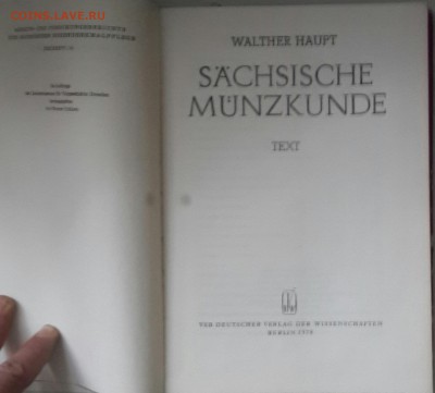 SachsischeMunzkunde. 1979 г. Книга для нумизматов. - 20160121_131422-1