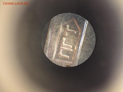 Классификация жетонов СТандарТЪ и др. водочных жетонов из Ag - image