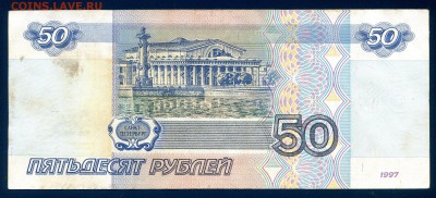 2001 из оборота до 25.01 в 22.00 мск - img197