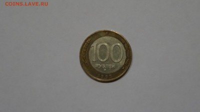 100р 92г ммд - DSC00331.JPG