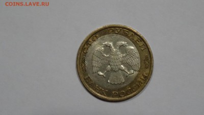 100р 92г ммд - DSC00332.JPG