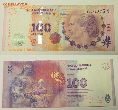 Аргентина, 100 песо 2012 год, 5 шт. до 25.01.2016 22-00 Мск - 3