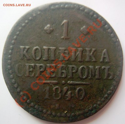 тираж монеты 20 778 000 - DSCN4662.JPG