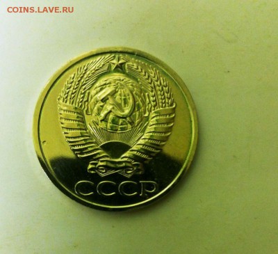 50 коп. 1975 года Наборная.до 25.01.2016 в 22-20 - IMG_20160121_233250