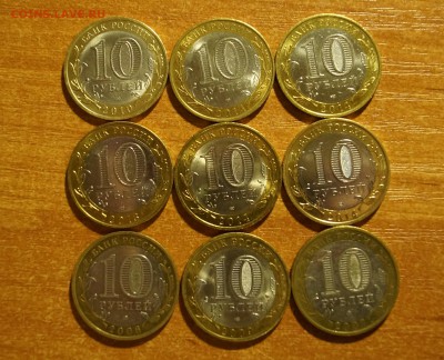 НАО и регионы до 23.01.16 22:00 МСК - DSC02248 (2).JPG