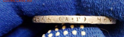 1 рубль 1922 (А.Г) до 25.01.2016 в 22-20 - IMG_20160120_195641