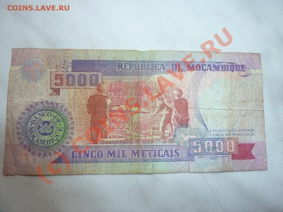 Мозамбик 5000 до 8.10.10 в 22-00 - P1030902.JPG