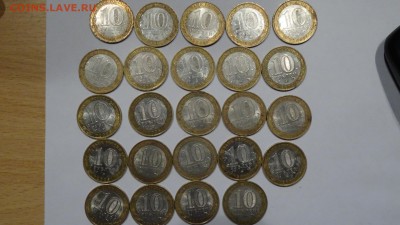 бим 24шт до24.01 - DSC00337.JPG