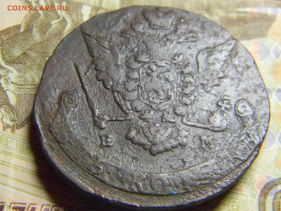 5 коп 1773 ем до 23.01 в 22.30 - Изображение 085