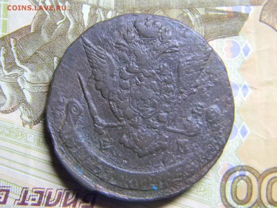 5 коп 1773 ем до 23.01 в 22.30 - Изображение 084