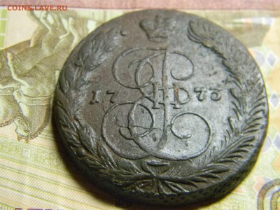 5 коп 1773 ем до 23.01 в 22.30 - Изображение 083