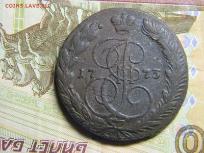 5 коп 1773 ем до 23.01 в 22.30 - Изображение 082