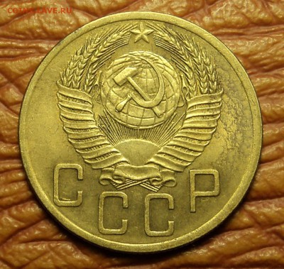 5 копеек 1953 г. состояние до 27.01.16. 22-00 мск - DSC08899.JPG